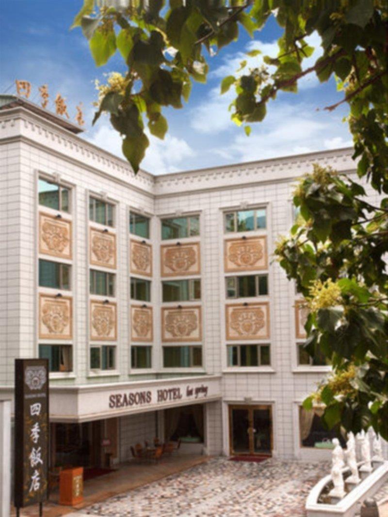 טאיפיי Royal Seasons Hotel Beitou מראה חיצוני תמונה