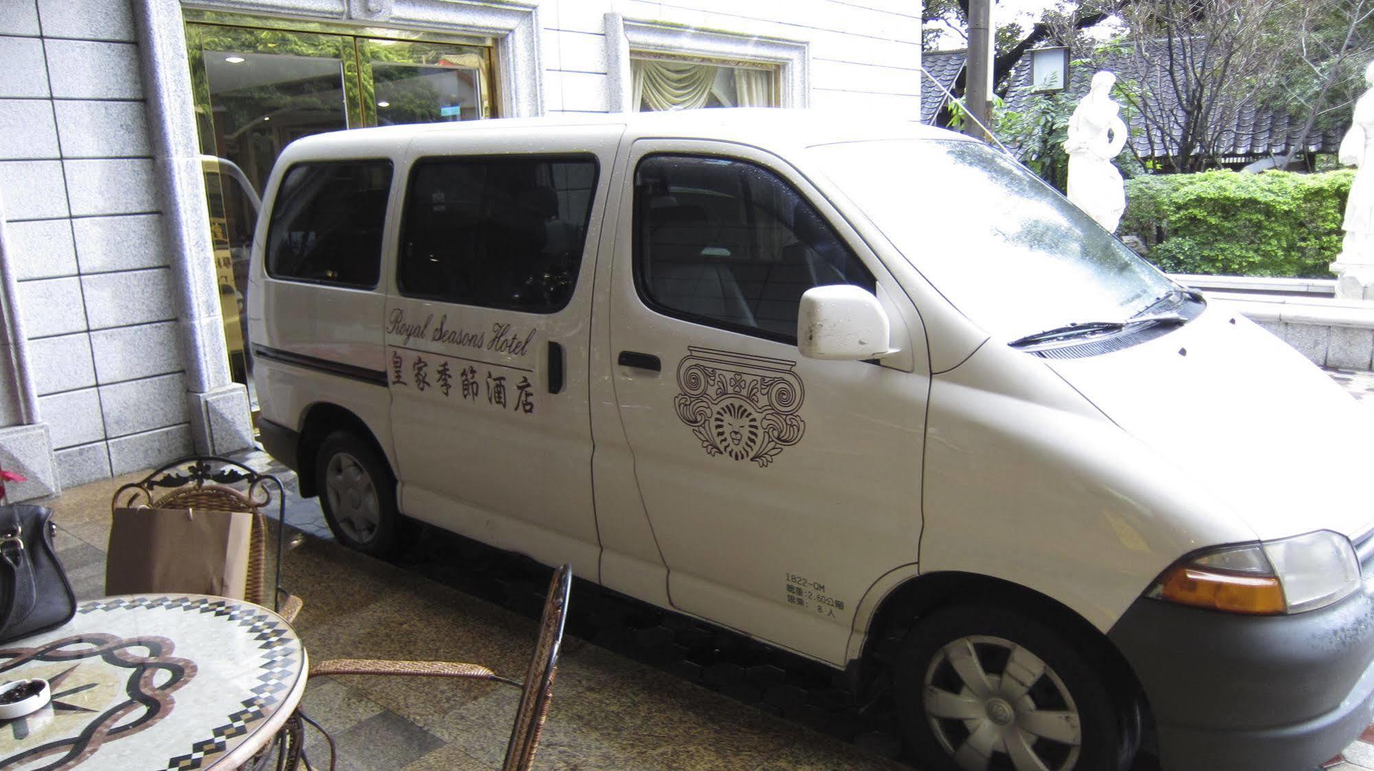 טאיפיי Royal Seasons Hotel Beitou מראה חיצוני תמונה