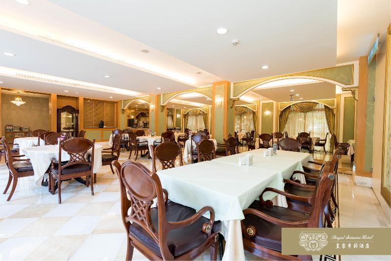 טאיפיי Royal Seasons Hotel Beitou מראה חיצוני תמונה